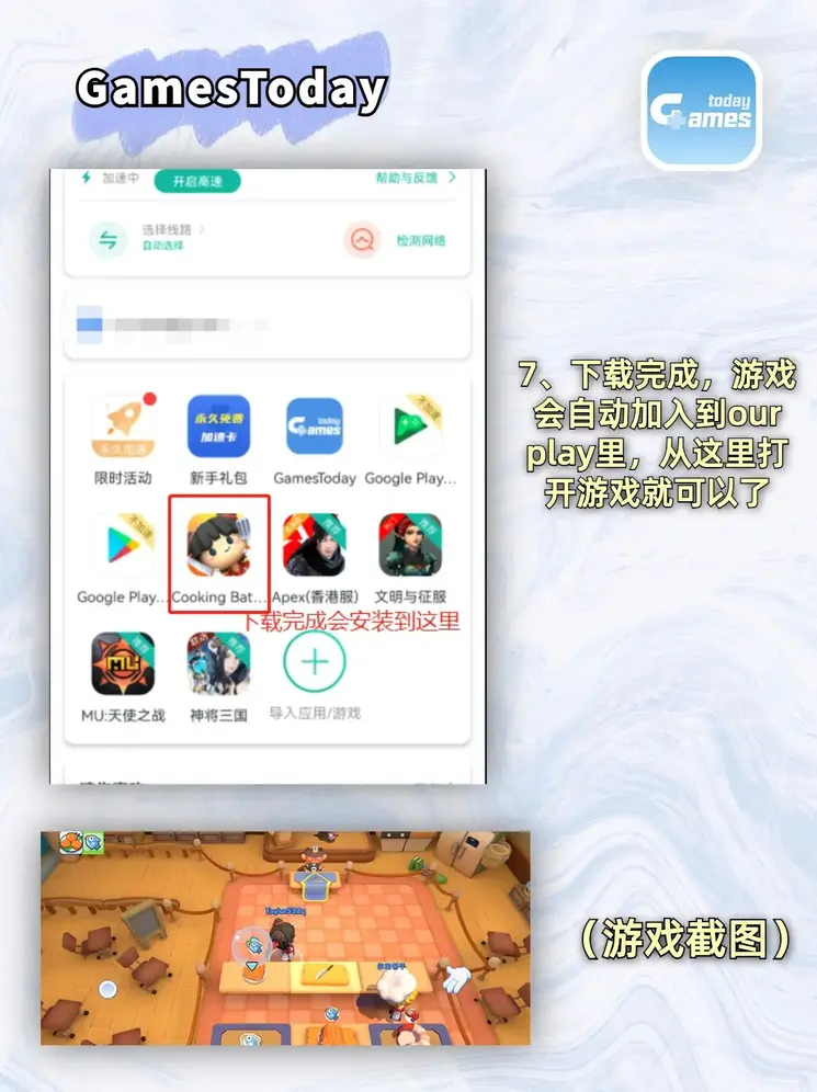 亚博体育在线入口官网截图3